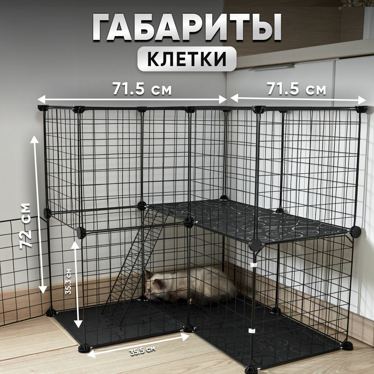 Клетка для собак и кошек средних и мелких пород Оqqi, 36х72х71см, черная - фотография № 4