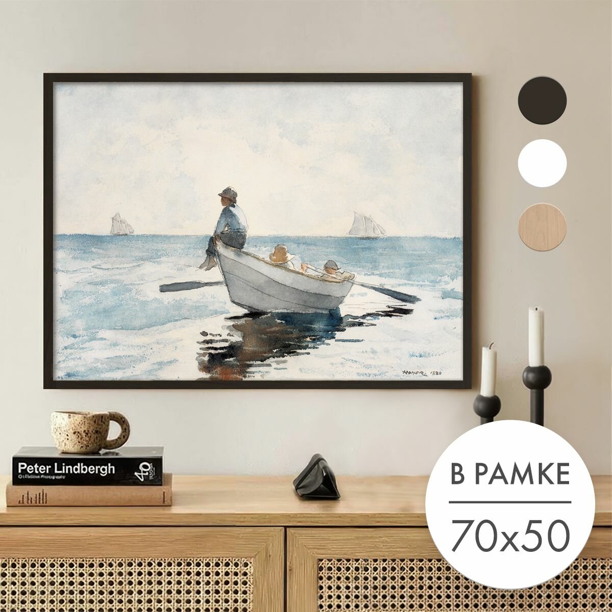 Постер 70х50 В рамке "Хомер, лодка в море репродукция" для интерьера