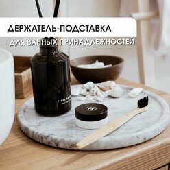 Органайзер для косметики ватных дисков и палочек для хранения в ванную комнату / Мраморный поднос круглый, серая, 25 см