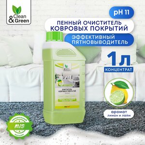 Очиститель ковровых покрытий (пенный) 1 л Clean&Green CG8020