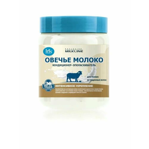 Iris cosmetic milk line Кондиционер-Ополаскиватель овечье молоко, 500мл, 2 уп
