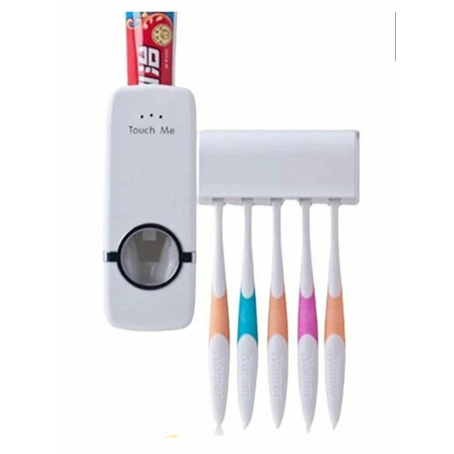 Дозатор зубной пасты, с держателем зубных щеток + подарок ( набор щеток и зуб. паста) белый