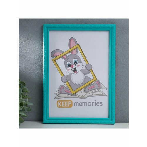 Фоторамка пластик L-2 21х30 см бирюзовый