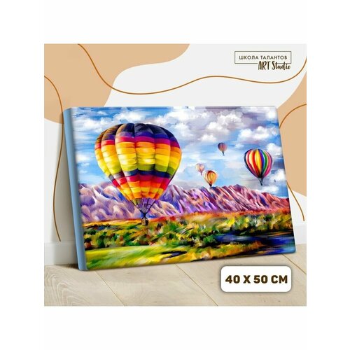 Картина по номерам на холсте с подрамник картина по номерам на холсте с подрамником воздушные шары 40 50 см 5248133