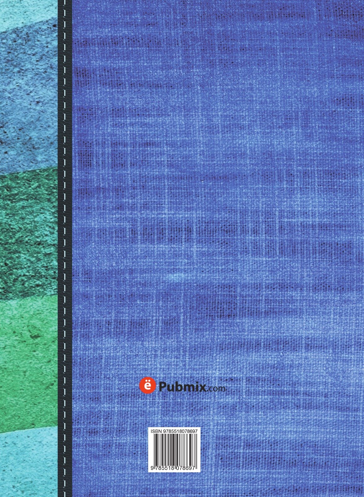 Книга Арифметика, Сиречь наука Числительная - фото №2