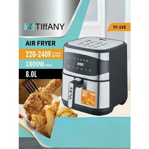 Аэрогриль электрический сенсорный аэрофритюрница 850000₽