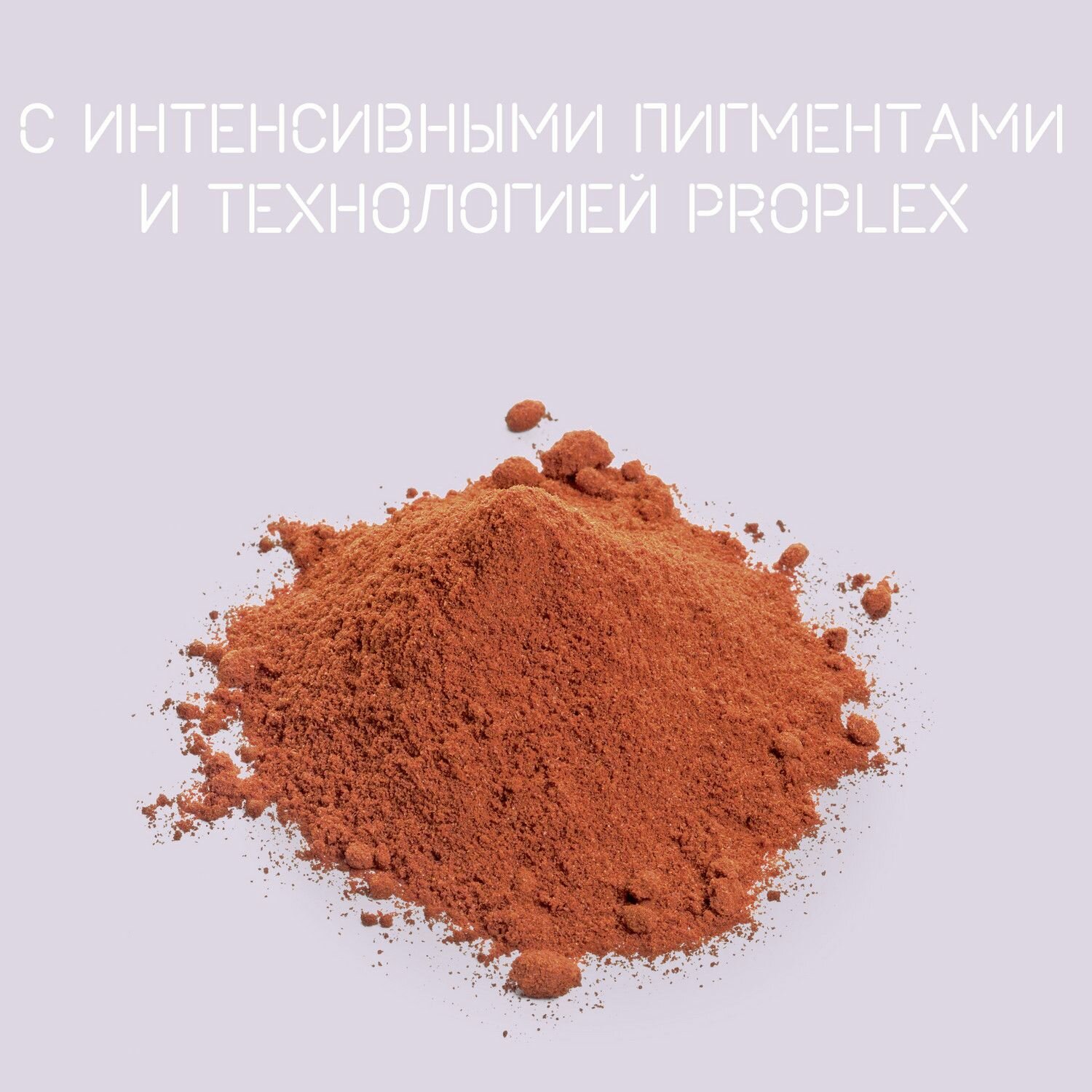 Londa Professional Маска Золотисто-Розовый Блонд 200 мл (Londa Professional, ) - фото №19