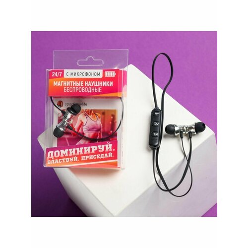 Беспроводные наушники с микрофоном Доминируй 635₽