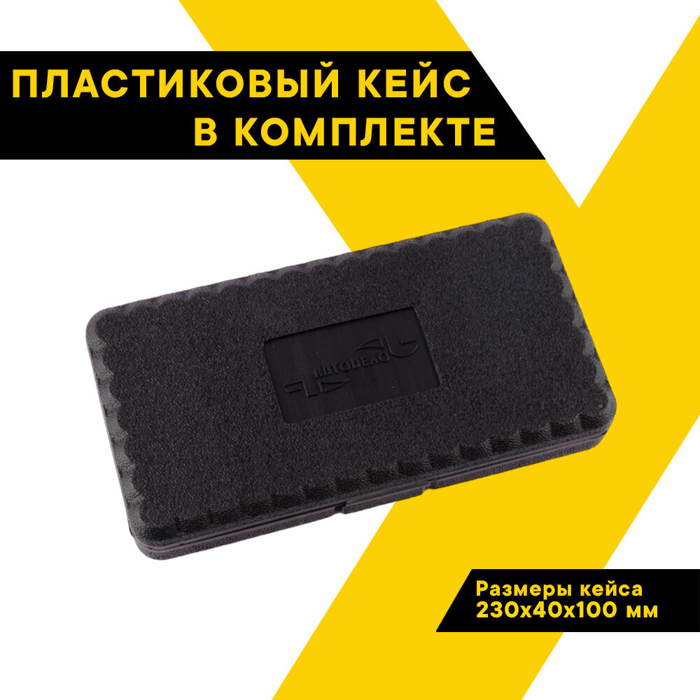 Набор бит, вставок Torx Т20-Т55 "АвтоДело", 15 предметов, с отверстием в центре, кейс, 40644