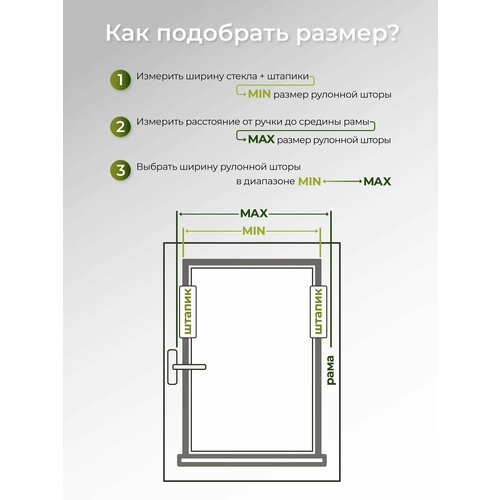 Рулонные шторы AT HOME Анимаис - 271 - ширина 52 см высота 170 см, ширина 52 см