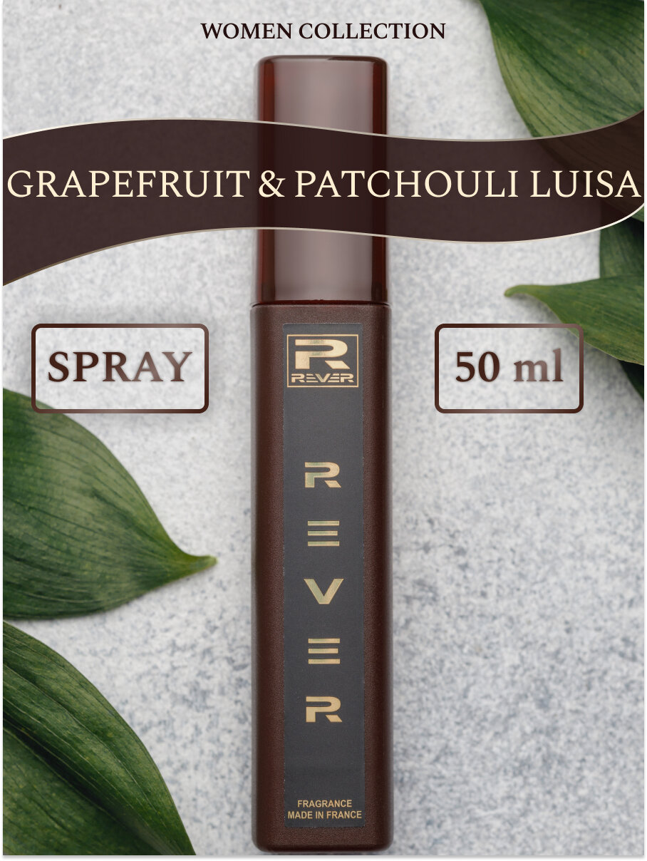 L731/Rever Parfum/Premium collection for women/GRAPEFRUIT & PATCHOULI LUISA/50 мл