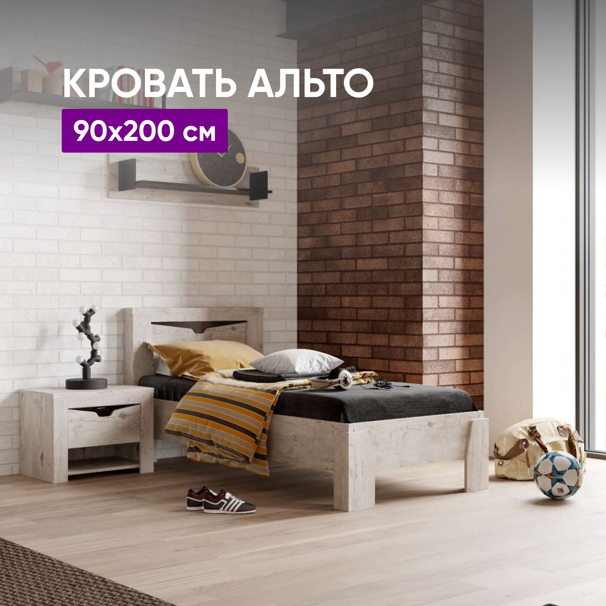 фото Кровать Соренто дуб бонифаций/кофе структурный матовый 90х200 см с ортопедическим основанием