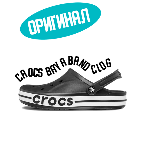 фото Сабо crocs, размер 41/42 eu, черный, белый