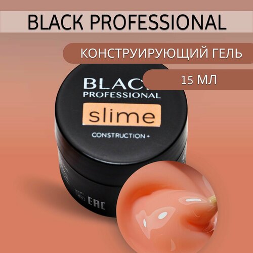 Гель конструирующий Construction Slime 15 мл 1400₽