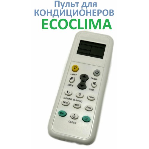 Универсальный пульт для кондиционеров ECOCLIMA