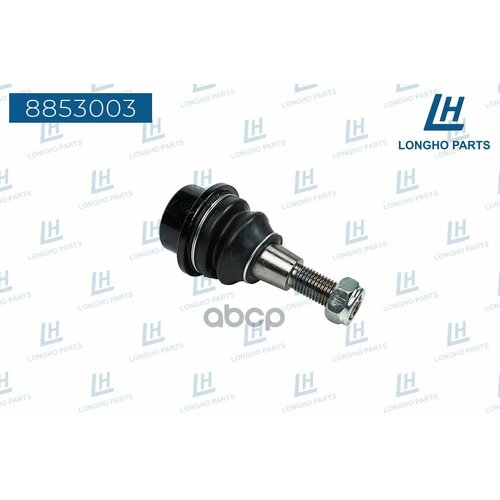 Опора Шаровая Longho арт 8853003 2449₽