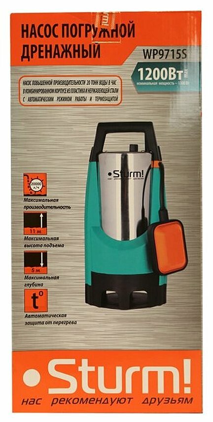Насос дренажный Sturm!, 1200 Вт, металлический корпус, 335 л/мин, 11м - фото №17