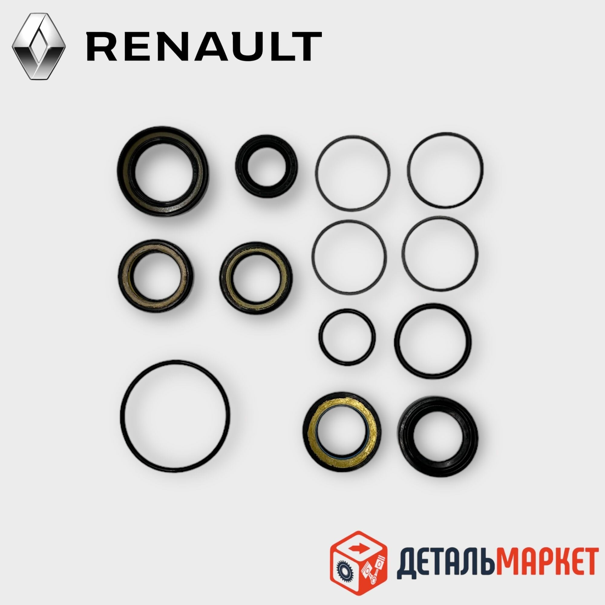 Ремкомплект рулевой рейки с ГУР лада ларгус Renault (универсальный)