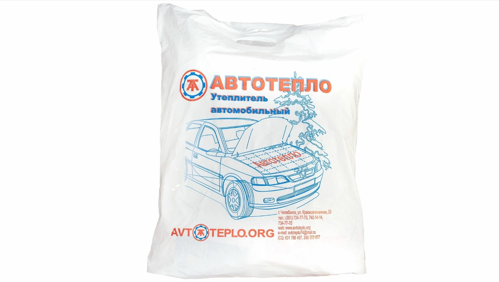 Автоодеяло № 4 автотепло