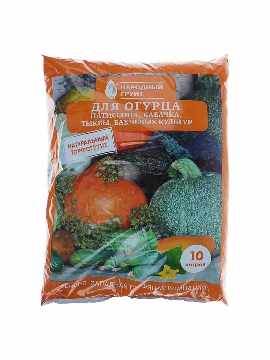 фото Грунт для овощей огурец-кабачок-тыква