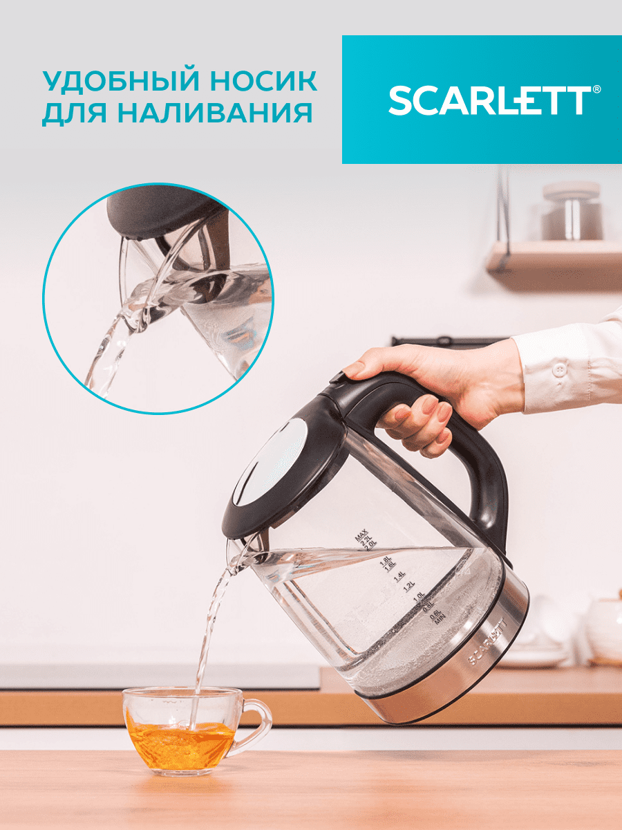 Чайник Scarlett SC-EK27G19 черный