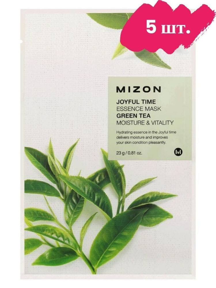 Mizon Набор тканевых масок Joyful Time Essence Mask Green Tea, 5 шт. по 23 гр.