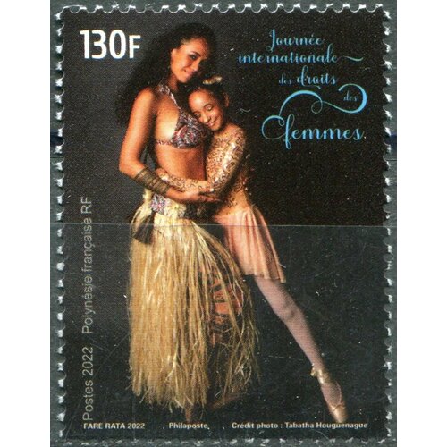 Французская Полинезия 2022. Международный женский день (MNH OG) Почтовая марка