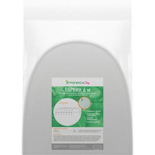 Парник тоннельный 6 м 1349₽