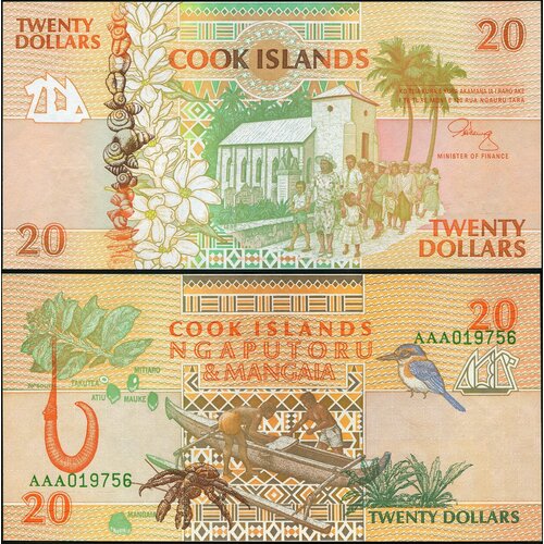 Острова Кука. 20 долларов (Unc) 1992. Банкнота Кат. P.9a острова кука 50 долларов 1992