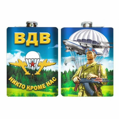 Фляжка ВДВ Никто кроме нас 780₽