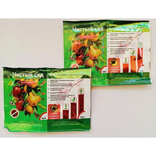 Чистый сад Инсектицидфунгицид3 мл и Стимулятор ростаприлипатель10 мл х 2упаковкиДля обработки плодово-ягодных культур 330₽