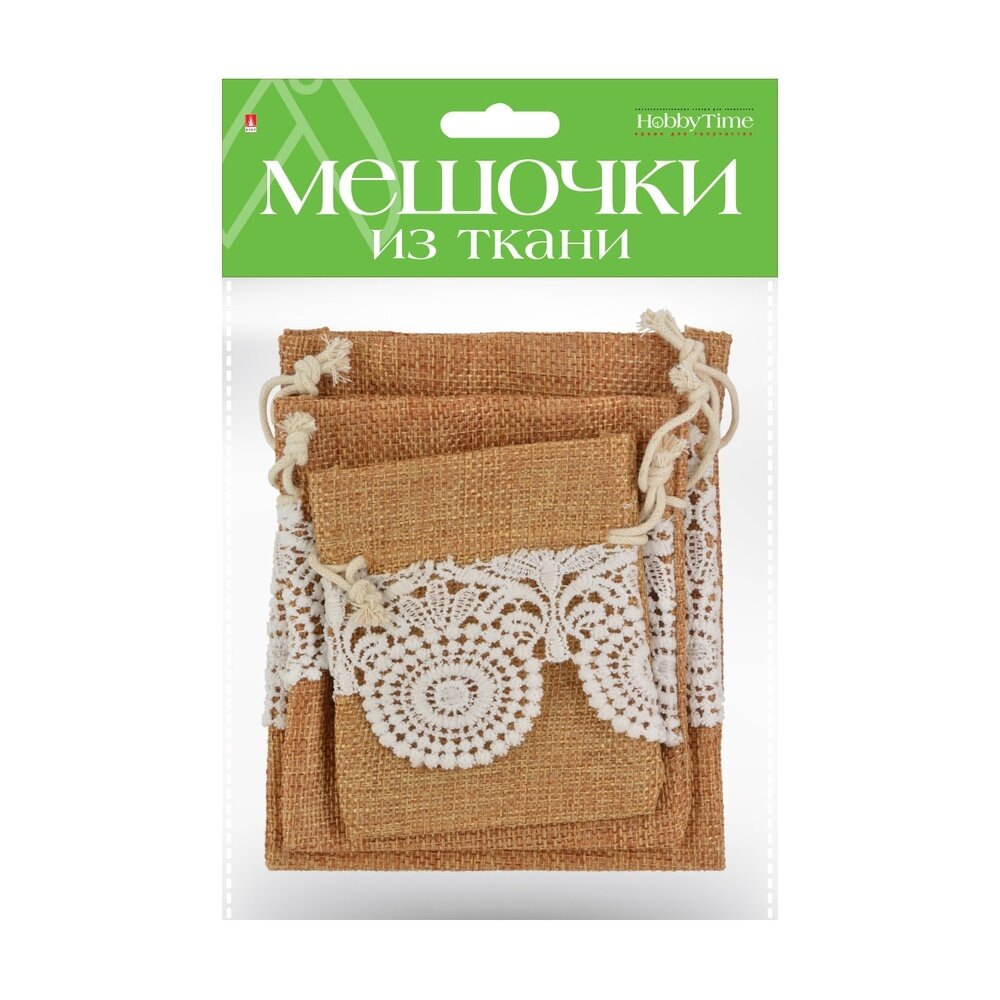 Мешочки Альт "Кружево", подарочные, из ткани, 3 шт (2-240/29)