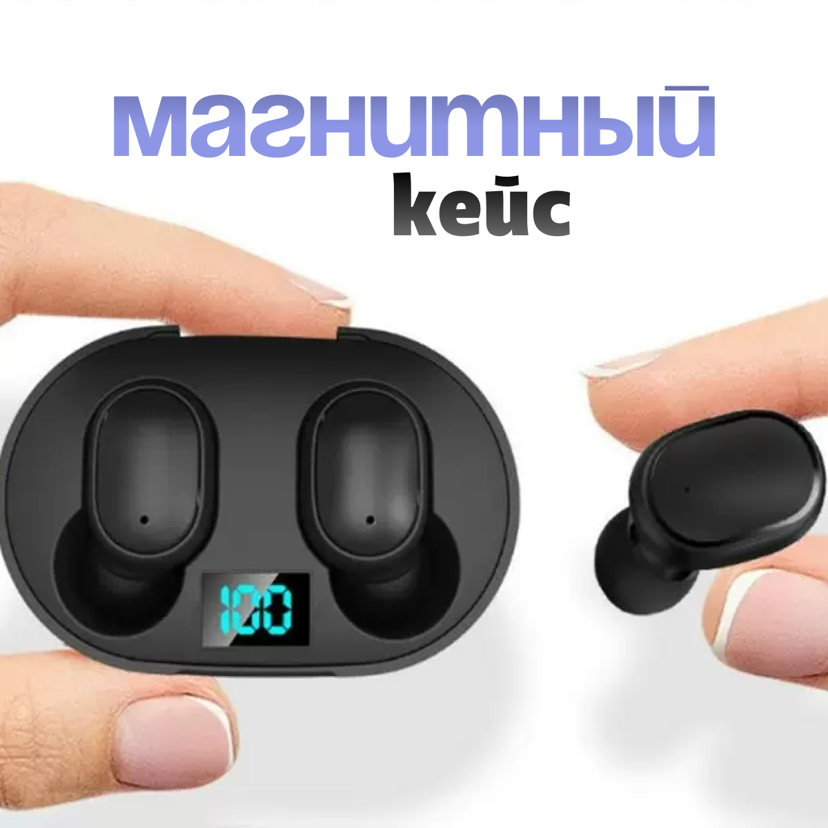 Беспроводные наушники с микрофоном, с шумоподавлением, черные , через Bluetooth E6S True Wireless Headset V5.1. Водонепроницаемость.