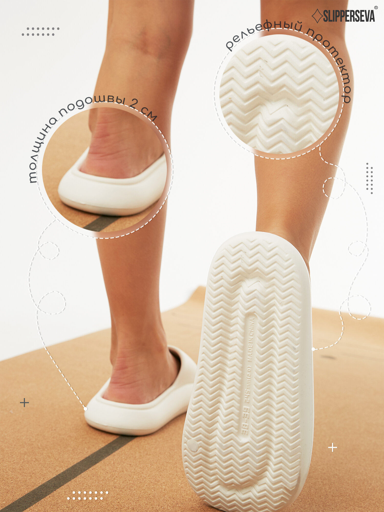 Шлёпанцы SLIPPERSEVA, размер 36/37, белая — фото 1