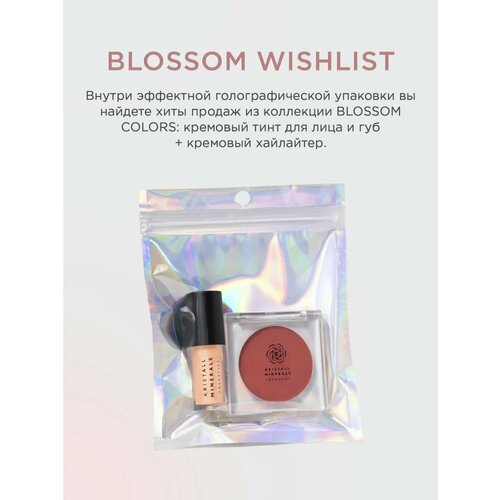 Набор декоративной косметики для лица Blossom Wishlist Kristall Minerals