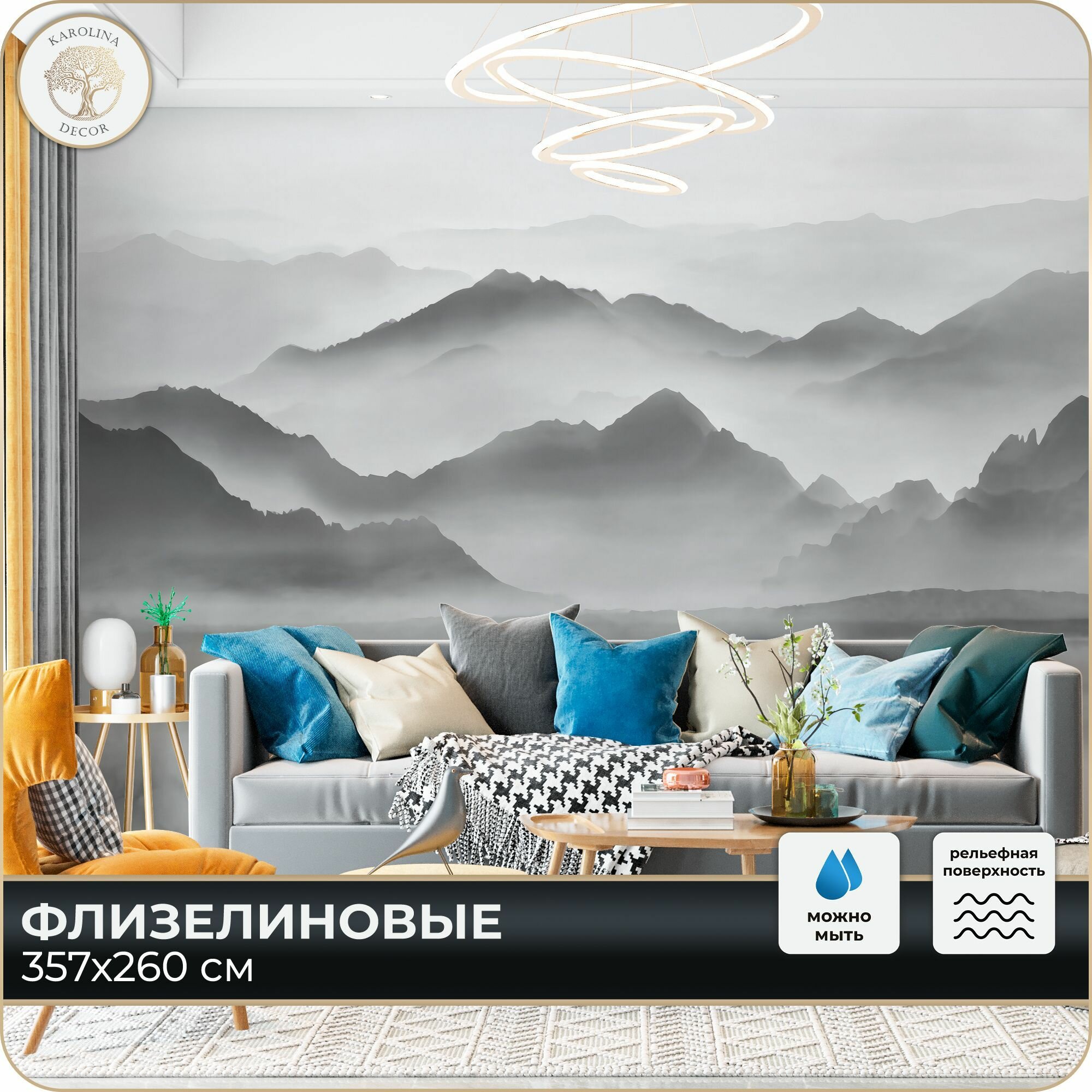 фото Фотообои Горы в детскую, в зал, в гостиную, в комнату 350х260