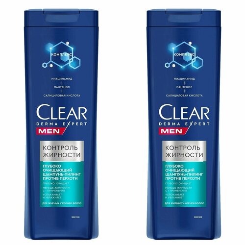 Clear Шампунь-пилинг против перхоти Derma Expert Контроль жирности, 380 мл, 2 шт.