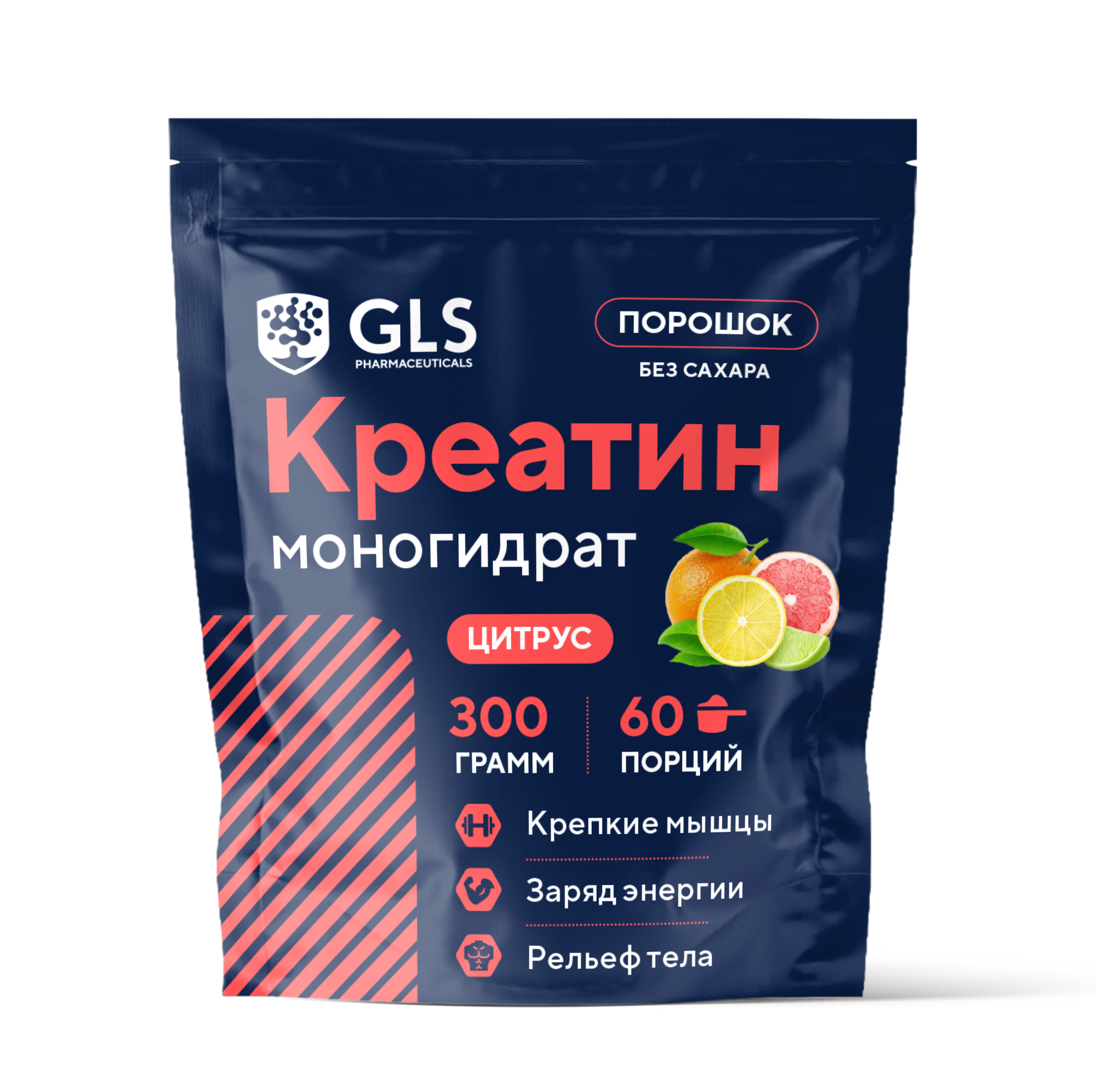 Креатин моногидрат порошок/Creatine Monohydrate, аминокислота / спортивное питание для набора массы и роста мышц, без сахара со вкусом цитрус, 300 гр