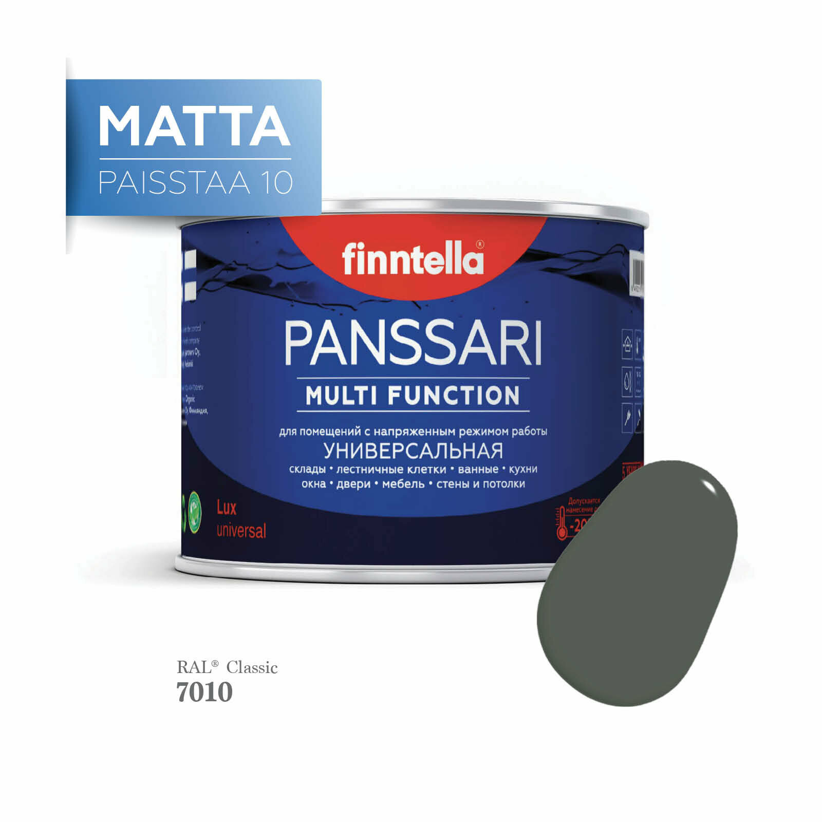 Краска PANSSARI Matta, цвет RAL7010 Брезентово-серый (Tarpaulin grey), 0,45л