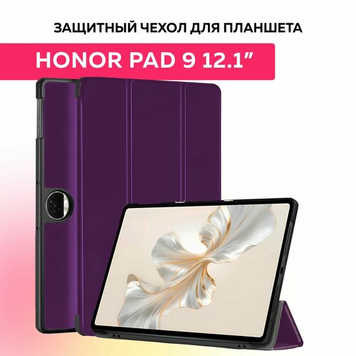 фиолетовый