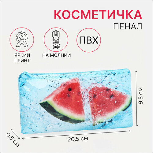 Косметичка-пенал на молнии цвет голубой 1шт 311₽