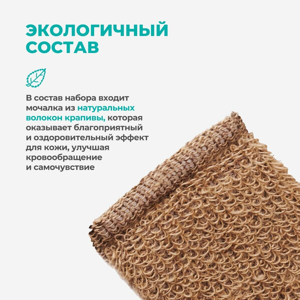 Мочалка для душа, натуральная длинная, мочалка для тела — фото 1
