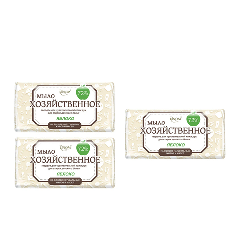 Мыло хозяйственное Linom 