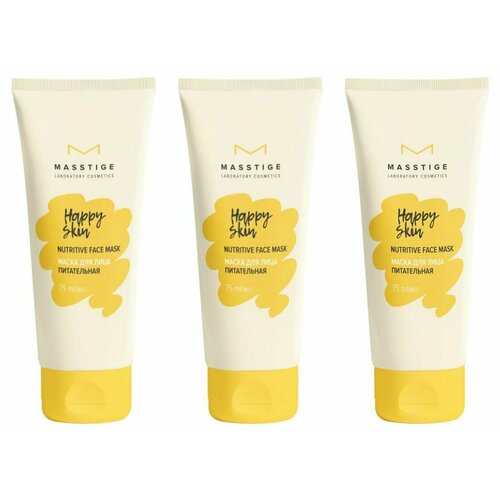 Masstige Маска для лица Happy Skin, питательная, 75 мл, 3 шт уход за лицом masstige happy skin маска для лица питательная