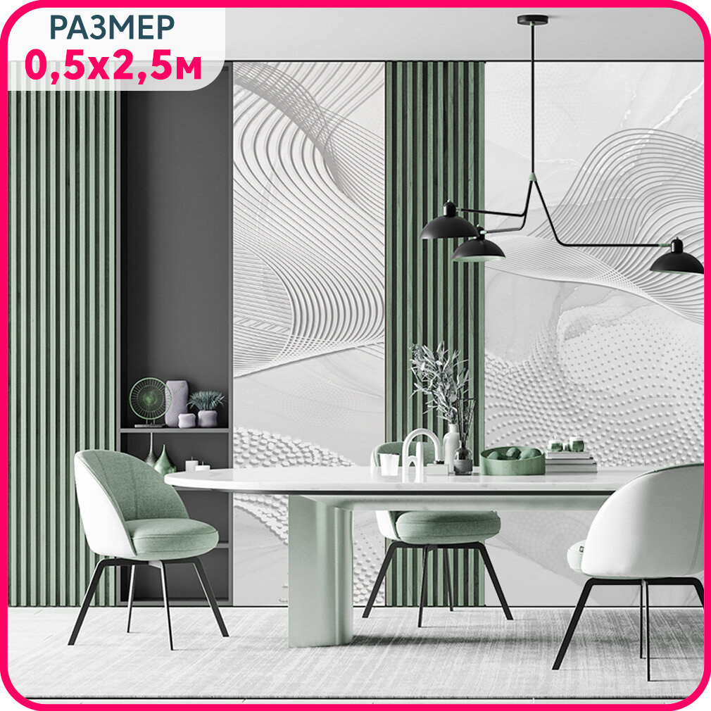 фото Фотообои 3D на стену флизелиновые MOBI DECOR "Объемная волна. Серые" Пробное полотно 50х250 см.