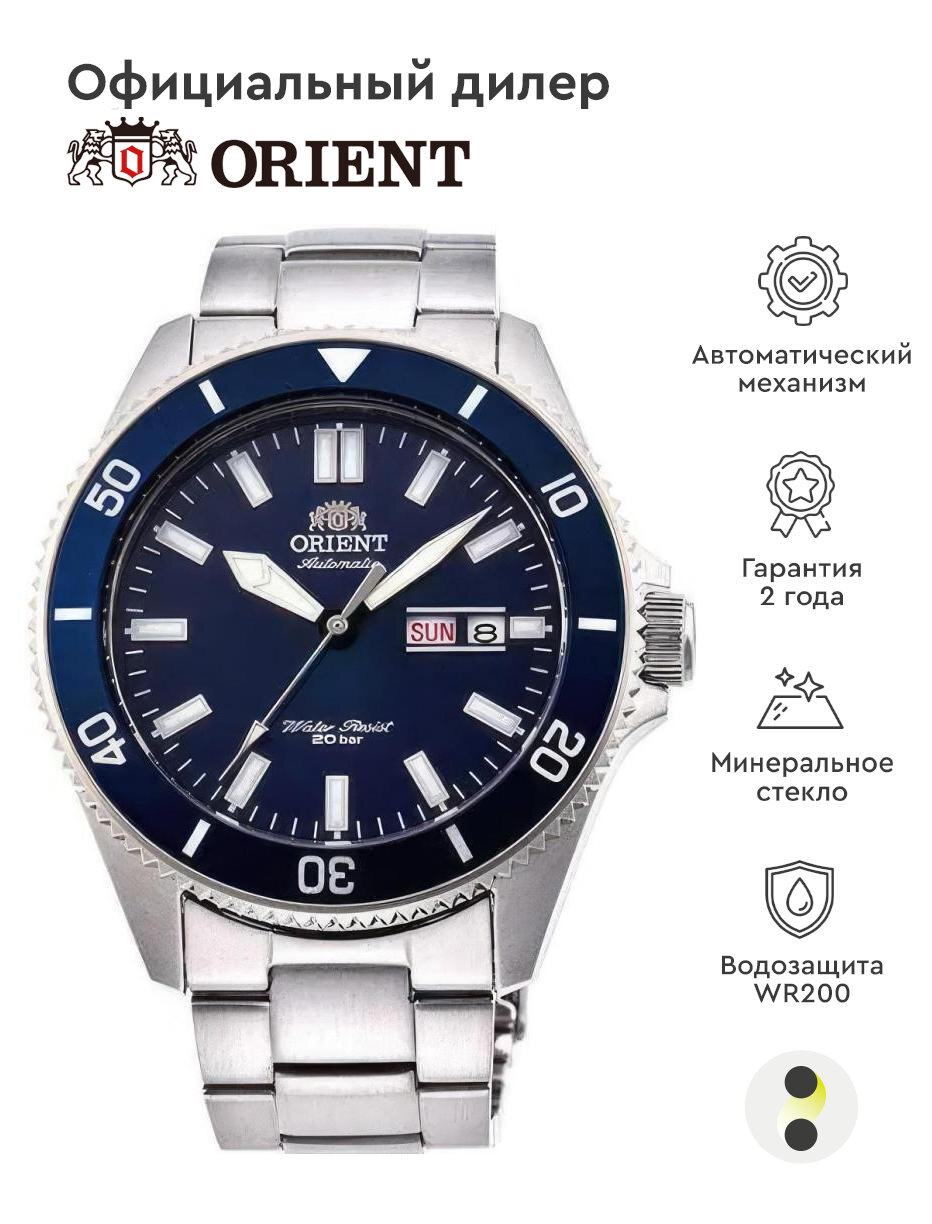 Наручные часы ORIENT RA-AA0009L19B