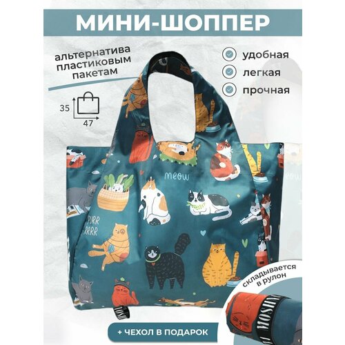 Сумка MOSHNA, оранжевый