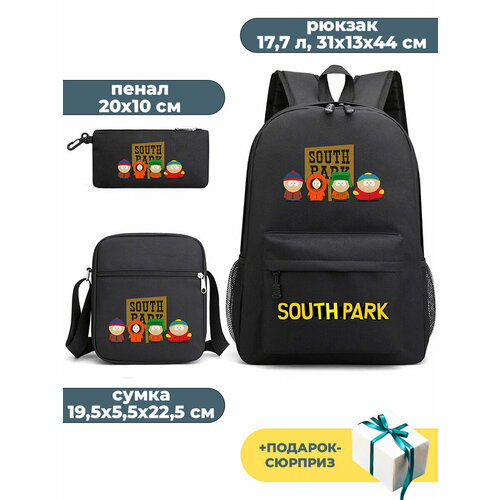 рюкзак кенни маккормик south park желтый 2 Рюкзак сумка пенал 3 в 1 Южный парк Стэн Кайл Картман Кенни + Подарок South Park черный