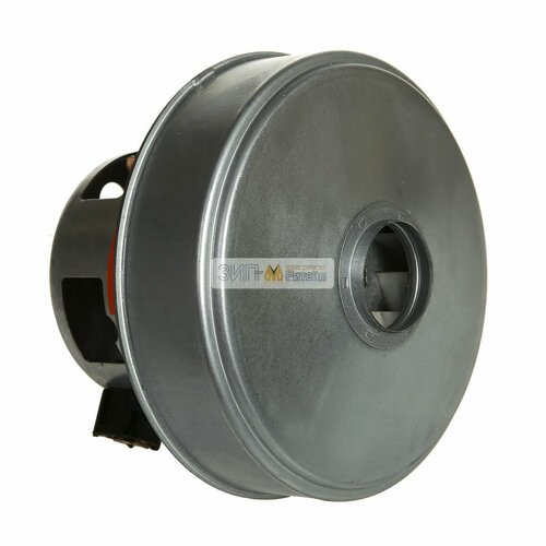 Электрический двигатель мотор с юбкой для пылесоса2000W - 11ME92 2105₽