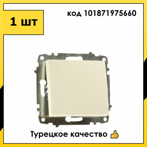 Выключатель В Рамку Одноклавишный Кремовый IP20 10А 250В Zena Vega EL-BI ABB арт. 609-010300-200